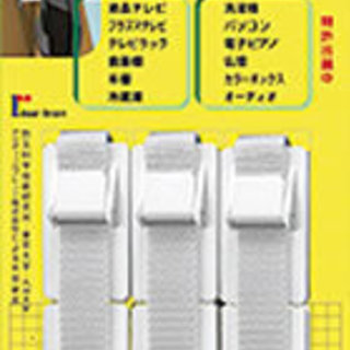 テレビ・家具転倒防止器具ガムロック(6個入り)-TV6/33～5...