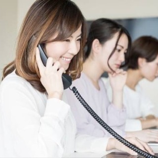 《急募》稼げる！大人気のテレアポ受電スタッフ📞服装・髪型自由！時...