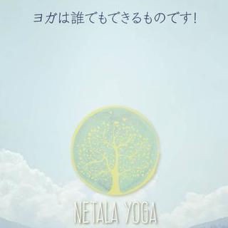 パークヨガ
in平和公園～自然のエネルギーと
五感を感じよう～の画像