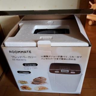 ホームベーカリー故障