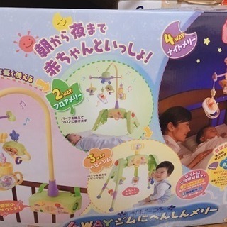 ベビージム
