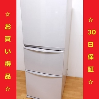 東芝 340L 3ドア 冷凍冷蔵庫 GR-34ZY 2013年製 動作品　/SL1