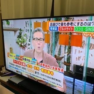 50インチ テレビ ブルーレイプレーヤー