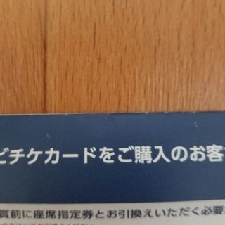 イオンシネマ袋　ムビチケカード袋　5袋+1枚の画像