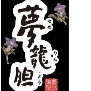 清掃スタッフ募集！週４日　１日５時間程度のお仕事です♪の画像