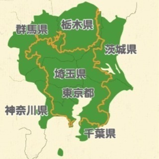 山友募集中！