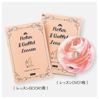バレエダンサーに教わる美姿勢ワークショップ - 神戸市