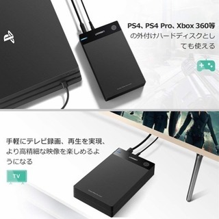 EN 2.5/3.5インチ HDDケース  外付けハードディスクケースの画像