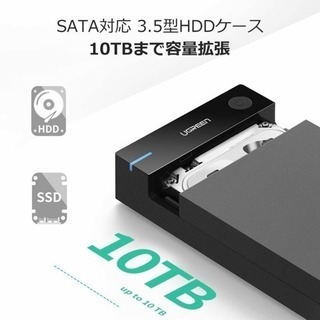 EN 2.5/3.5インチ HDDケース  外付けハードディスクケースの画像