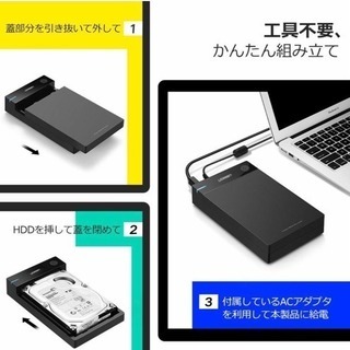 EN 2.5/3.5インチ HDDケース  外付けハードディスクケースの画像