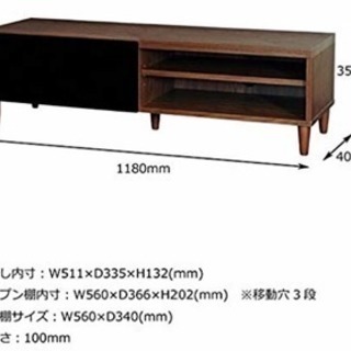 テレビ台の画像