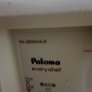 プロパンガス用コンロ　差し上げますの画像
