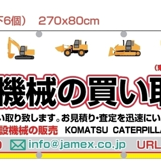 求人募集（アルバイト・パート）の画像
