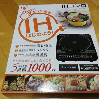 アイリスIHコンロ　IHK-T32-B　1000W