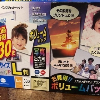 写真をプリントアウトして配るマメな方に 色んなプリント用紙
