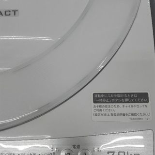シャープ洗濯機新品です！