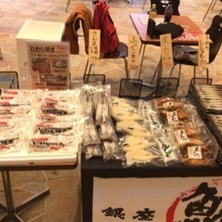 3時間で5000円 京成立石駅前 3/23(土)
