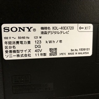 SONY KDL-40EX720 ジャンク品 ソニー製液晶テレビ40インチの画像