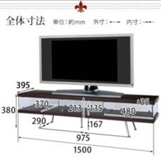 テレビ台 テレビボードの画像