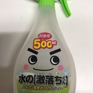お話中 値下げしました。ピジョン ランフィ モノクロストライプ 中古の画像