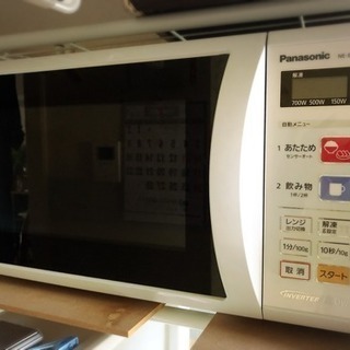 Panasonicレンジ美品
