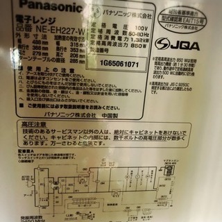 Panasonicレンジ美品の画像