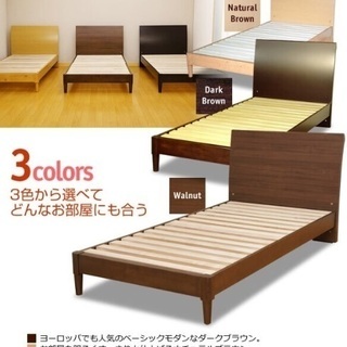 美品 セミダブル すのこ ベッド フレームの画像
