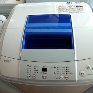 【取りに来れる方限定】Haierの5,0kg全自動洗濯機売ります！