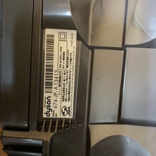 DYSON ダイソン DC22 モーターサイクロン式 掃除機 バキュームの画像