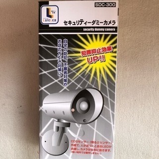 セキュリティーダミーカメラ