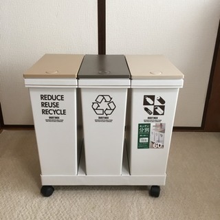 【募集中】ASVEL 資源ごみ 横型分別ワゴン ゴミ箱