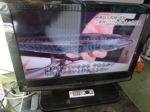 南１０１　DXアンテナ　　液晶テレビ　２６型　LVW-264K