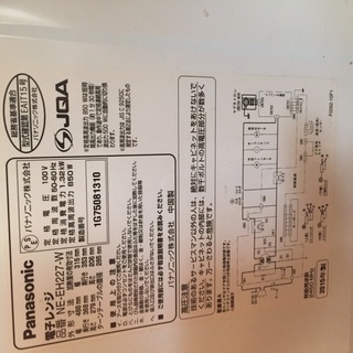 電子レンジPanasonic NE-EH227の画像