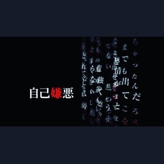 いよいよ4月間近！就活トレを機に社会人に絶望したあなた愚痴りましょー！
