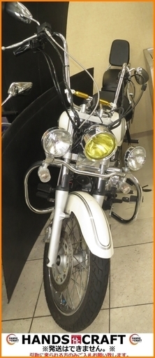 【小倉南区葛原東】ヤマハ YAMAHA バイク ドラッグスター250 XVS250 DragStar 250 中古品【引取限定】