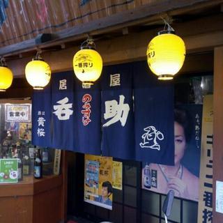 土曜日曜祝日ホールスタッフ 、キッチンスタッフ