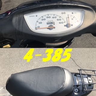 お取引頂きました。愛知県公安委員会登録業者(オートバイ商)☆GARAGE-ECO千音寺☆軽整備＆点検済み☆ライブディオAF34黒　4-385名古屋市中川区より!!の画像