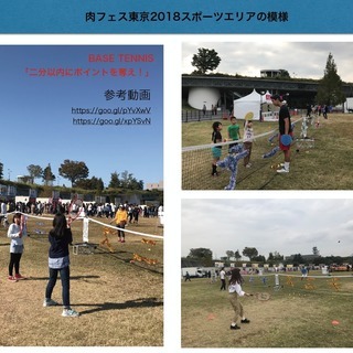 GWフードフェス アルバイト募集！