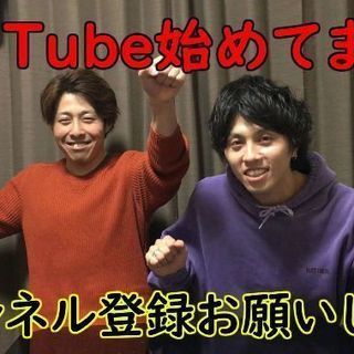 底辺YouTube！