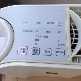 ★新型コロナウイルス　花粉　インフルエンザ対策 シャープ 加湿器 プラズマクラスター搭載の画像