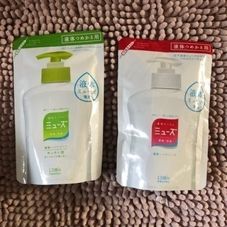 ミューズセット