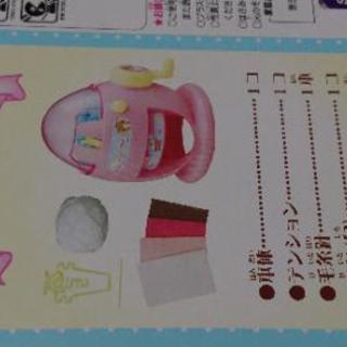 【成約済】【0325 1700】女児向け玩具【あむあむシュガーバニーズ】の画像