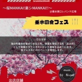 UMIMACHI第3弾