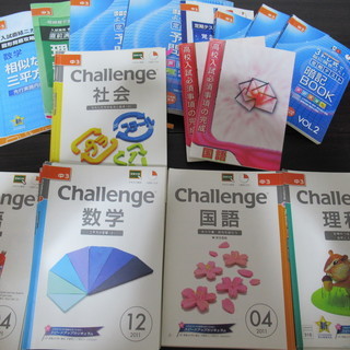ベネッセ　進研ゼミ中学講座中３（１年分）2011年