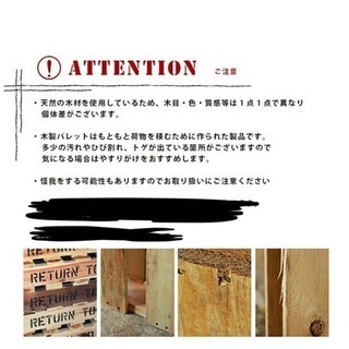 木製パレット