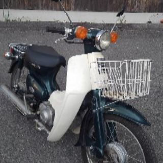 スーパーカブ中古車