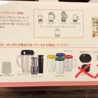 マジックブレッドの画像