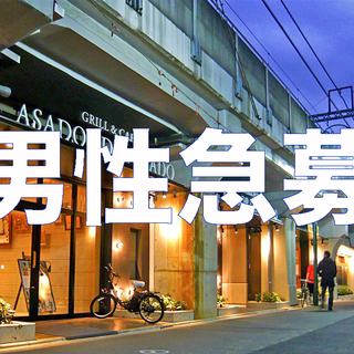 12/17 20:00開催！中目黒ではしご酒しよう！