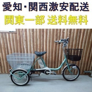 351 パナソニック かろやかライフEB 10Ah 新基準 三輪 電動自転車 電動 