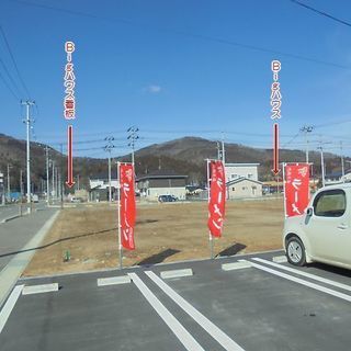 アルバイト募集（学生や主婦でもＯＫ）気仙沼の画像